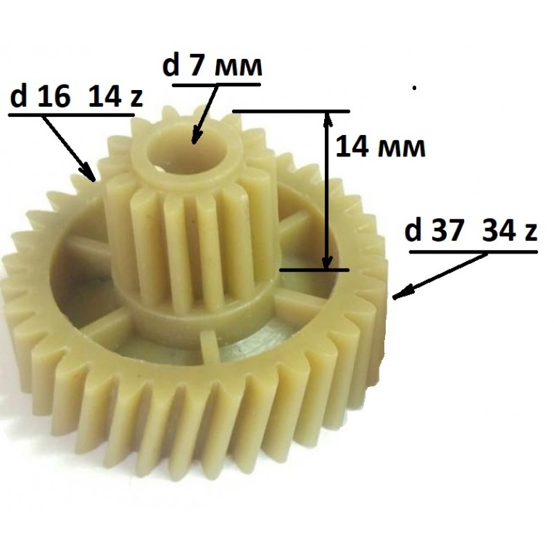 Мясорубка kambrook kmg401 шестерня